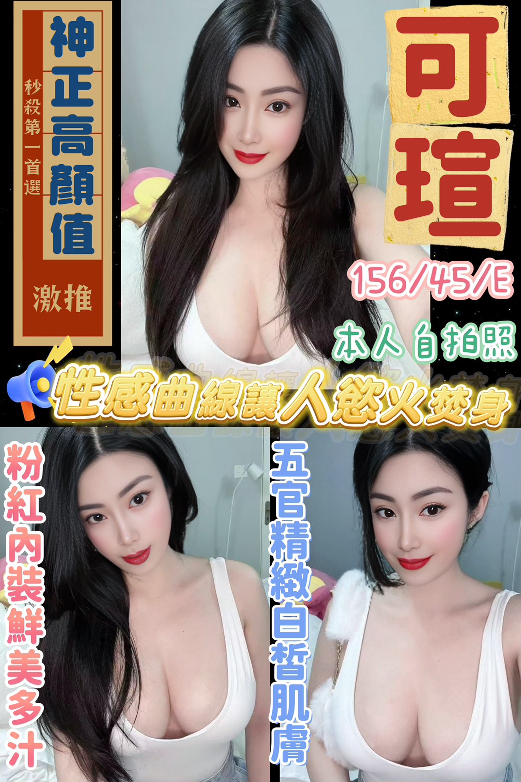 嘉義 美艷少婦 曼雲 單親人妻